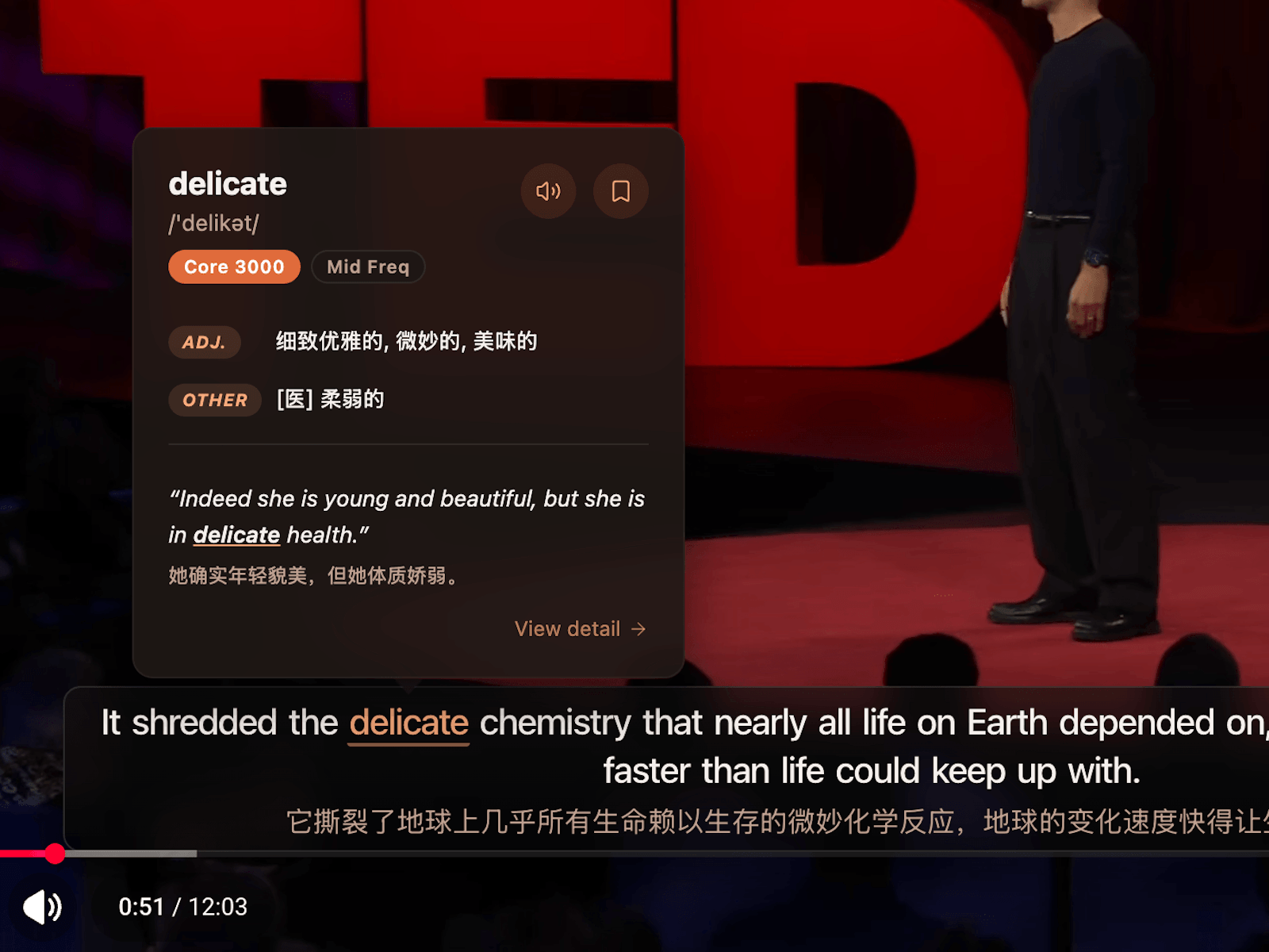 智能双语字幕